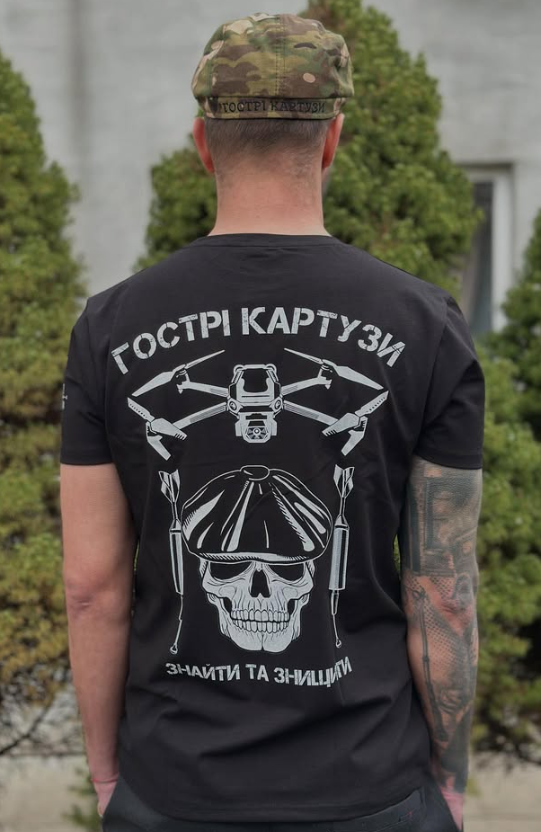 Triko Skull BK